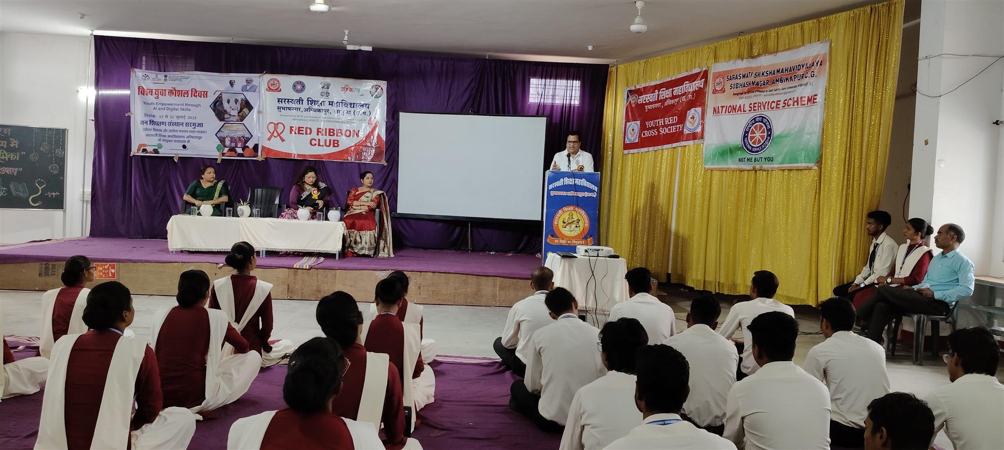 रेड रिबन उन्मुखीकरण कार्यक्रम