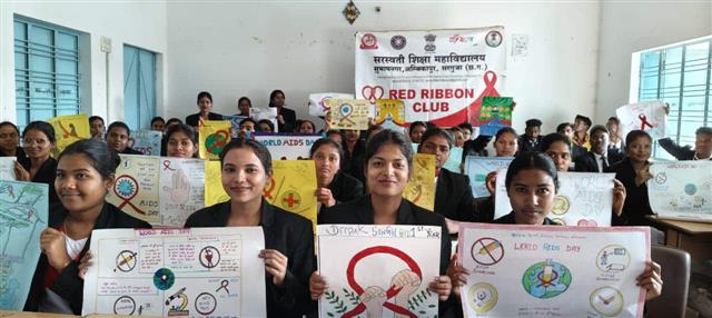 एड्स जागरूकता पोस्टर प्रतियोगिता